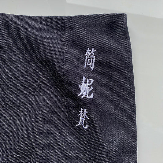 Vintage 90's Denim Maxi Skirt with Chinese Character Embroidery (S / 36 EU)