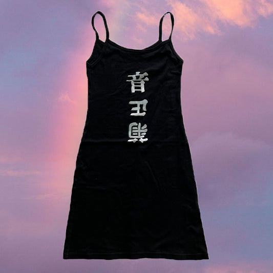 Vintage 90's Sporty Black Cami Dress with Chinese Character Prints (S/M)