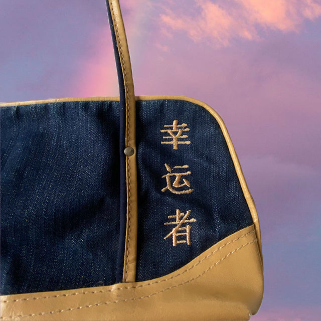 Vintage 90's Denim Bowling Bag with Chinese Letter Embroidery