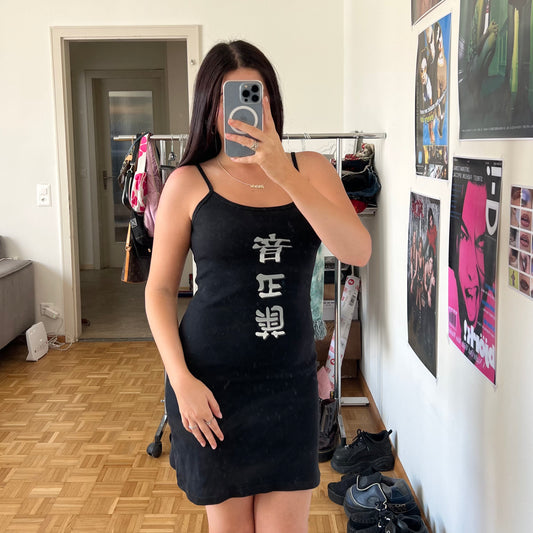 Vintage 90's Sporty Black Cami Dress with Chinese Character Prints (S/M)