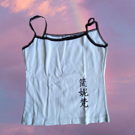 Vintage 90's Skater White Tank Top with Chinese Script and Picot Trim (S)